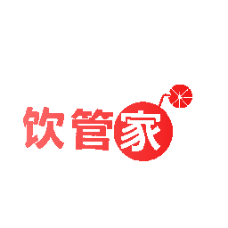 饮管家