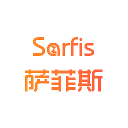 萨菲斯 SARFIS