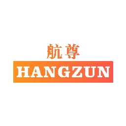航尊