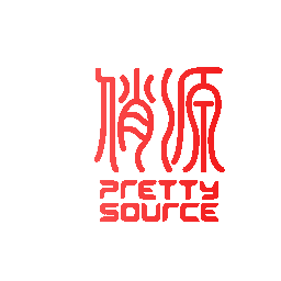 俏源 PRETTY SOURCE