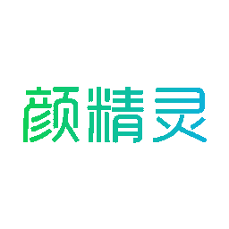 颜精灵
