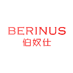 伯奴仕 BERINUS