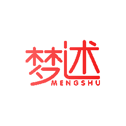 梦述