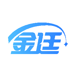 金廷