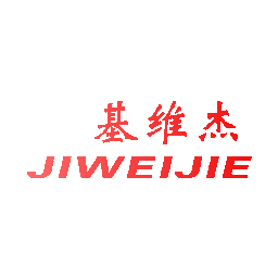 基维杰