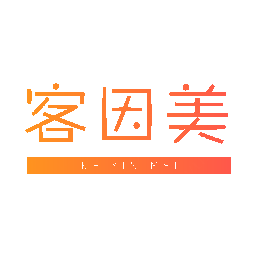 客因美