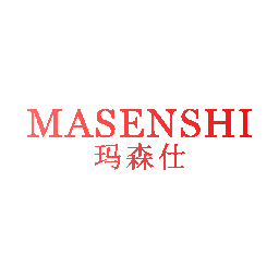 玛森仕