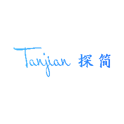 探简