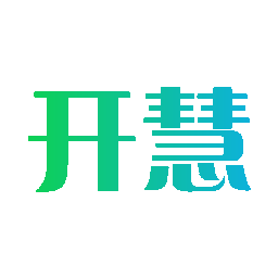 开慧