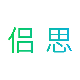 侣思