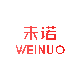 未诺