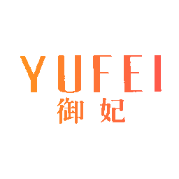 御妃