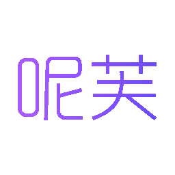 呢芙