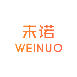 未诺