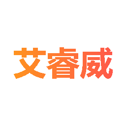 艾睿威