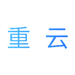 重云