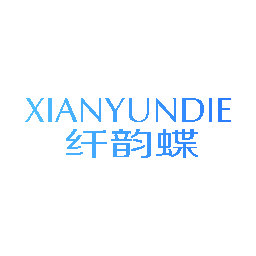 纤韵蝶