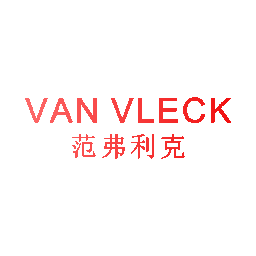 范弗利克 VAN VLECK