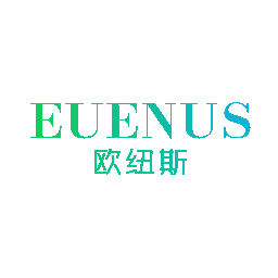 欧纽斯 EUENUS