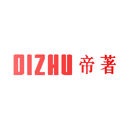 帝著