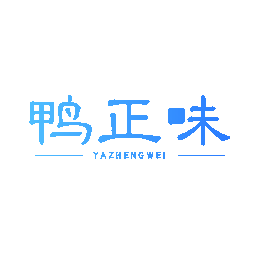 鸭正味