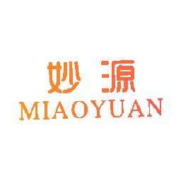 妙源