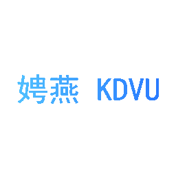 娉燕 KDVU