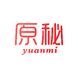原秘