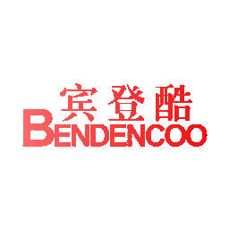 宾登酷 BENDENCOO