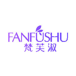 梵芙淑
