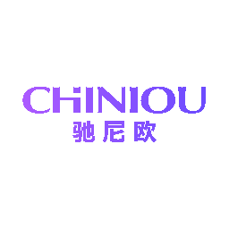 驰尼欧