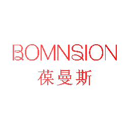 葆曼斯 BOMNSION