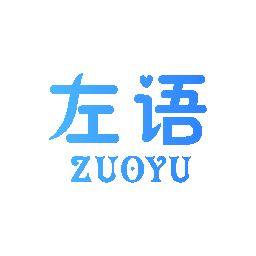 左语