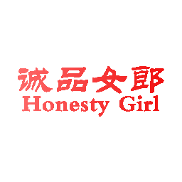 诚品女郎 HONESTY GIRL