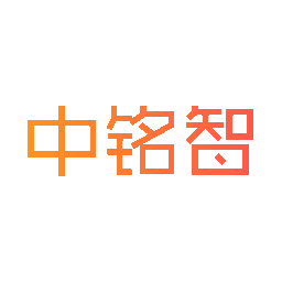 中铭智