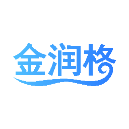 金润格