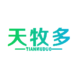 天牧多