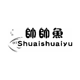 帅帅鱼