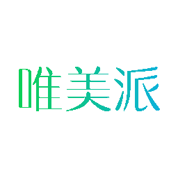 唯美派