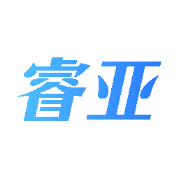 睿亚