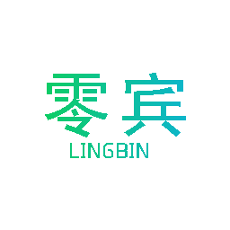 零宾