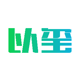 以玺