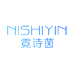 霓诗茵