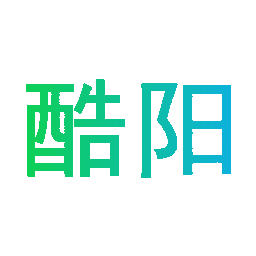 酷阳