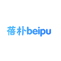 蓓朴