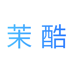 茉酷