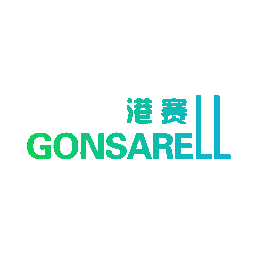 港赛 GONSARELL