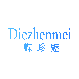蝶珍魅