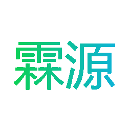 霖源