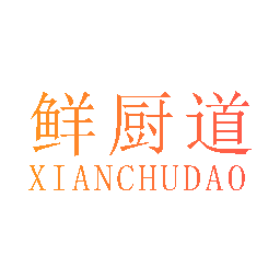 鲜厨道